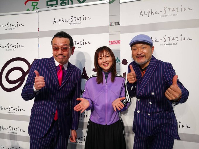 東京スカパラダイスオーケストラ・スカパラ・ ドラムスティック
