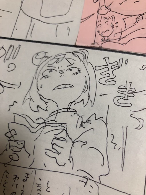 おこ😤 
