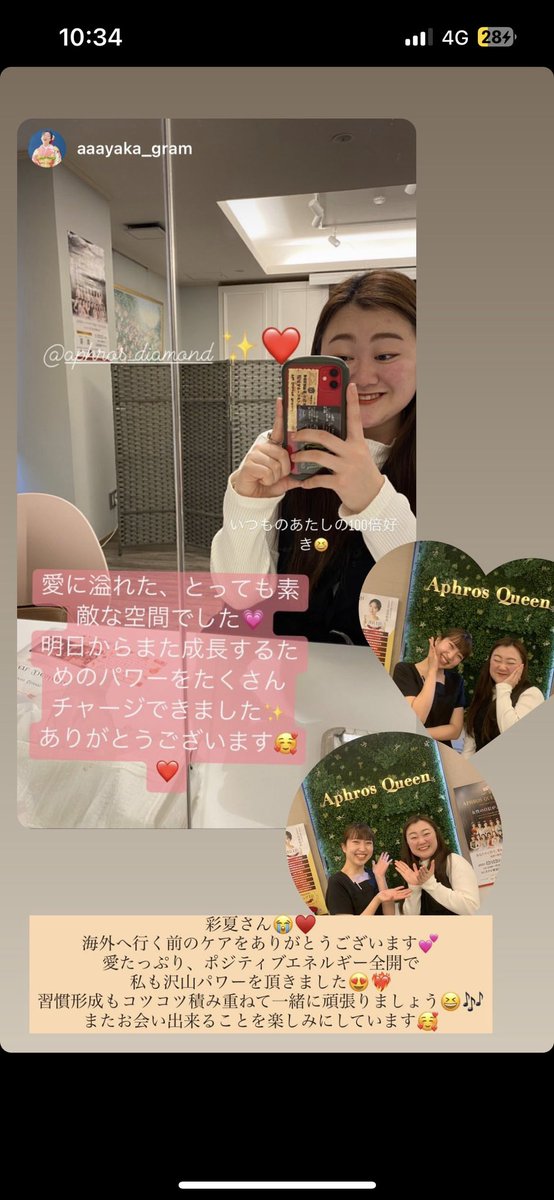 m111arashi's tweet photo. 【24年卒学生様限定🌟⋆꙳】
サロンモデル体験✨
絶賛開催中です❤️
3月14日まで東京と大阪で開催しています🎶

気になるという方もお気軽にDMでご相談ください🎶 https://t.co/6W16tqjH4h