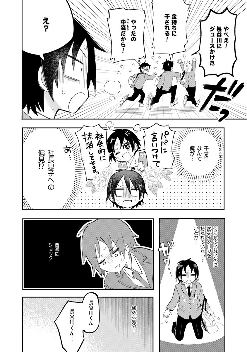 (3/6) 