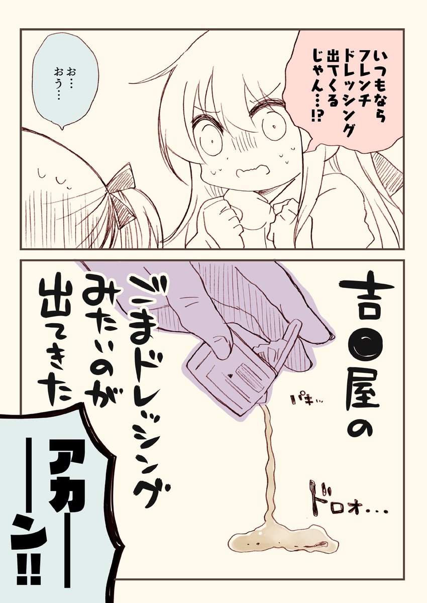 (2/4) 