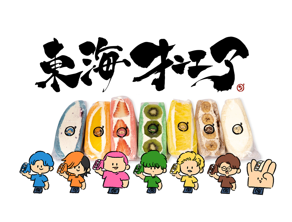 値下げ可能!! 東海オンエア 歴代キャラクターイラスト 複製原画 絶版品 値下げ可能!! 東海オンエア 歴代キャラクターイラスト 複製原画 絶版品