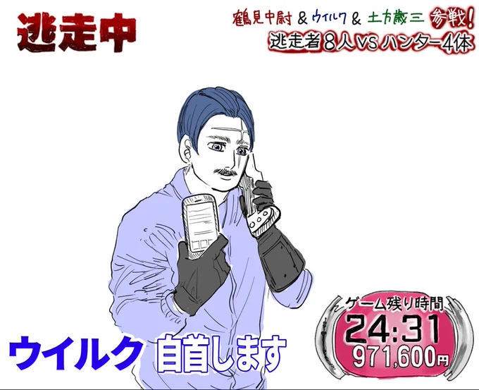 その頃のアチャ 