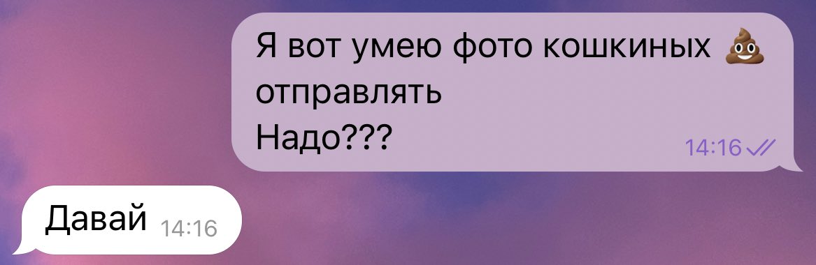 olseya_'s tweet photo. Кто такой друг?.. https://t.co/LrPsK5jOlx