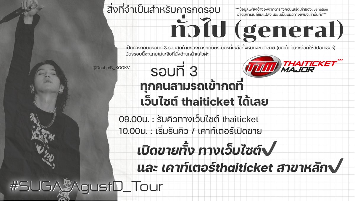 𝙿𝚘𝚖𝚕𝚘𝚟𝚎𝙺𝙾𝙾𝙺 𐤀 tweet media