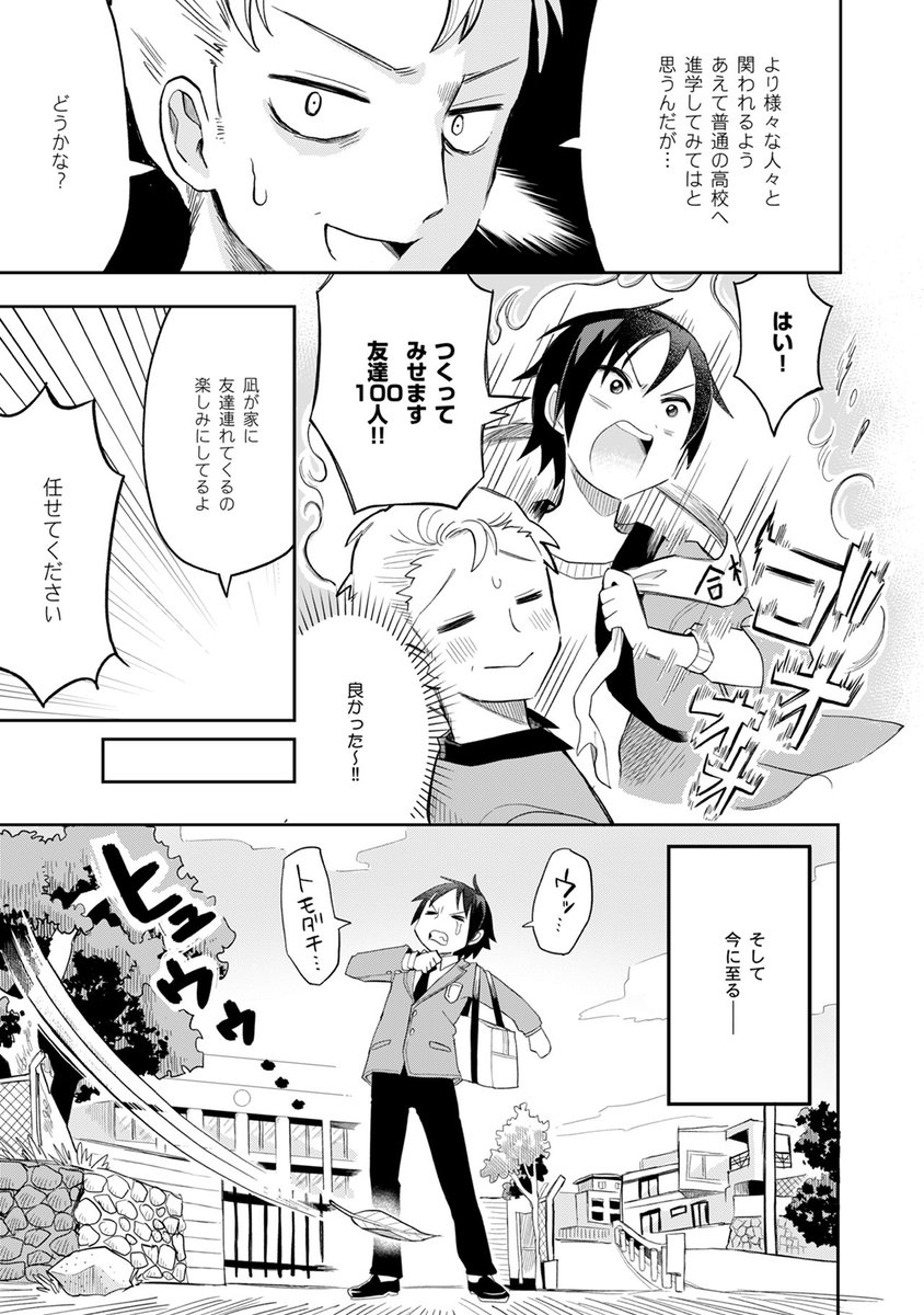 (2/6) 