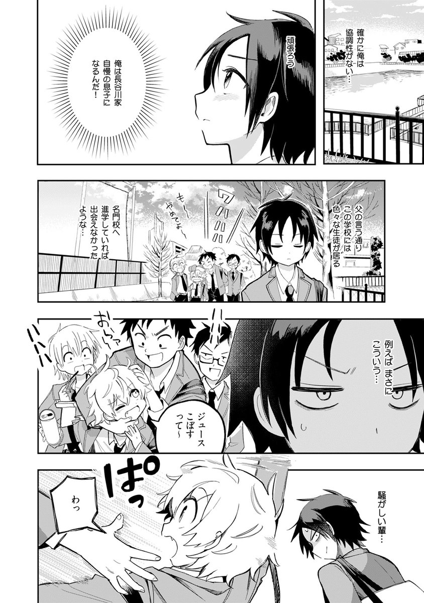 (2/6) 