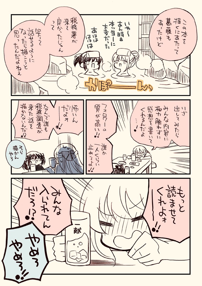 (3/2) 