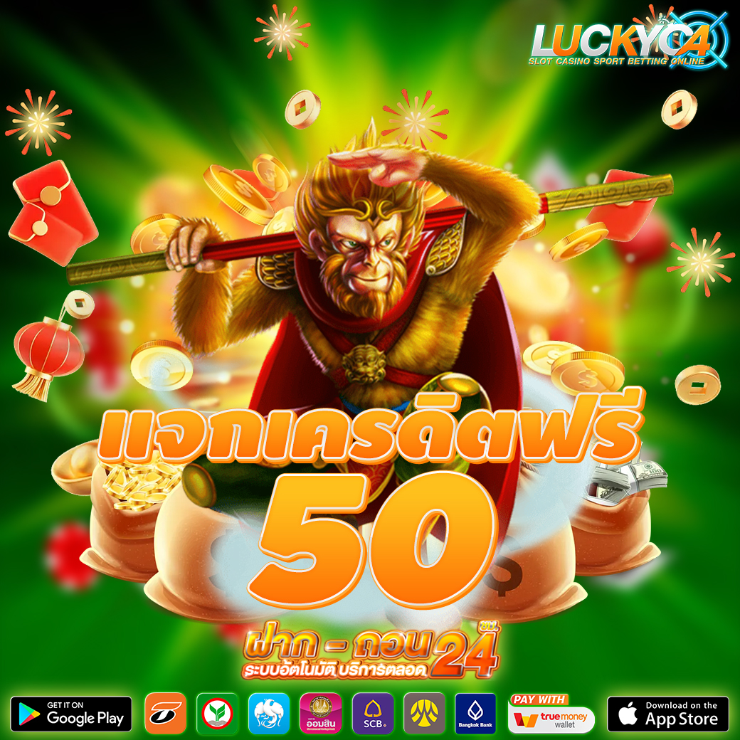 Luckyc4service's tweet photo. ด่วนตอนนี้ ⁉ ใช้เบอร์โทรศัพท์แลกรับเป็นเครดิต 50.- ฟรี ❗
แลกง่ายได้จริง🔥 ไม่ต้องเติมเงิน🔥 เล่นสล็อตได้ทุกค่าย🔥
แลกเครดิตคลิก 👉 https://t.co/uk7etyEte6 https://t.co/mPTi1r2iG9