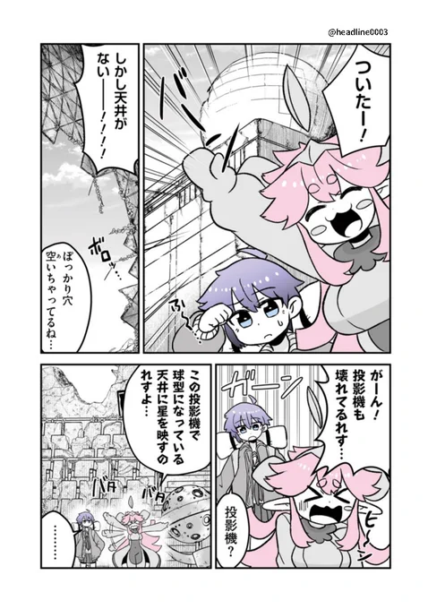 (2/3) 