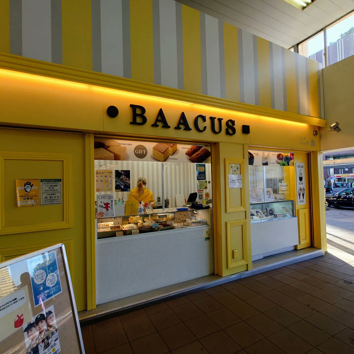 sweetspackage's tweet photo. #BAACUS 木更津駅

🍰木更津駅西口階段降りてすぐにあるお店

駅前に木更津のお土産売り場があり便利です
人気のとろ生バウムクーヘン以外にも、カステラ、フィナンシェ、カヌレ、などがお土産として買えます https://t.co/eEWMCpWCHz