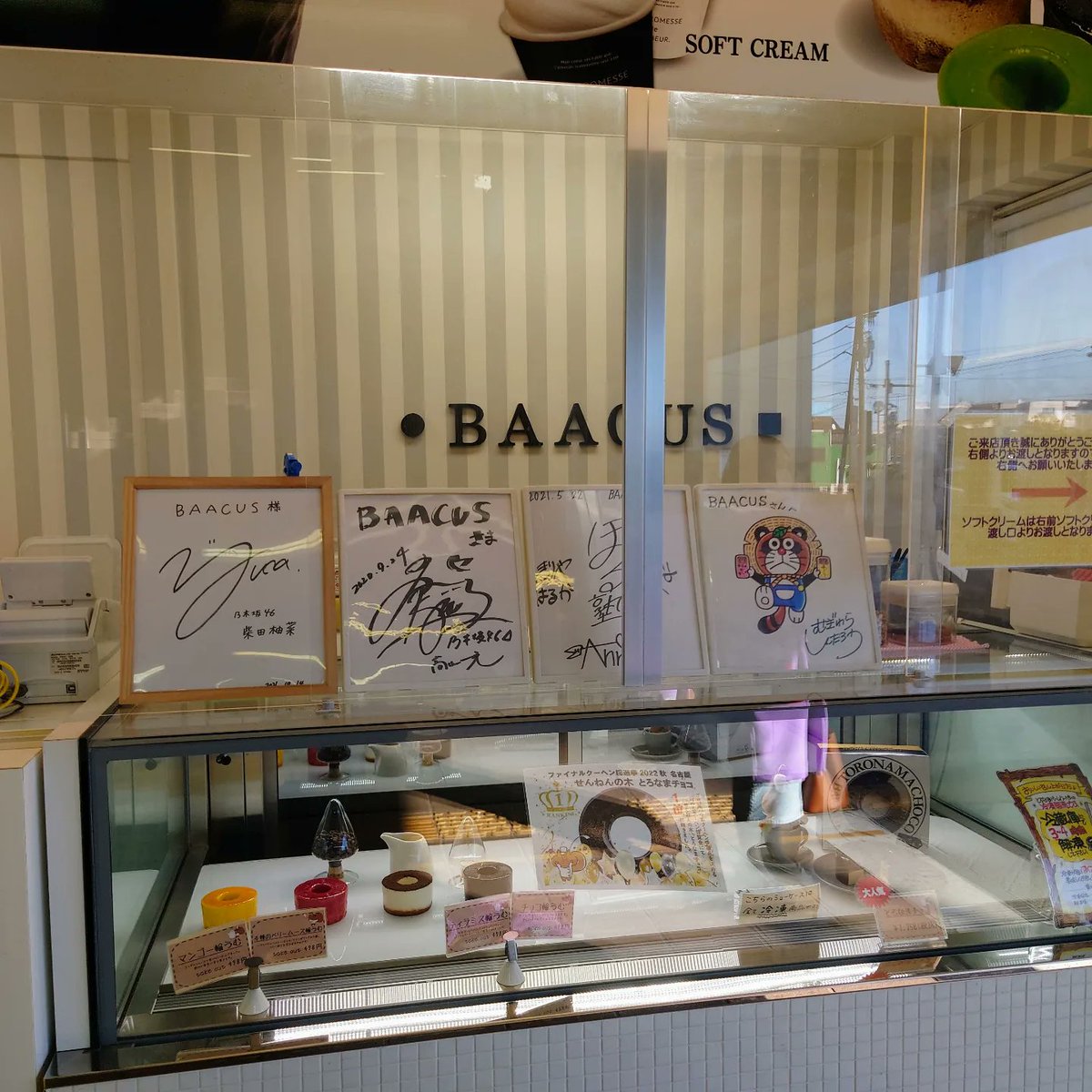 sweetspackage's tweet photo. #BAACUS 木更津駅

🍰木更津駅西口階段降りてすぐにあるお店

駅前に木更津のお土産売り場があり便利です
人気のとろ生バウムクーヘン以外にも、カステラ、フィナンシェ、カヌレ、などがお土産として買えます https://t.co/eEWMCpWCHz