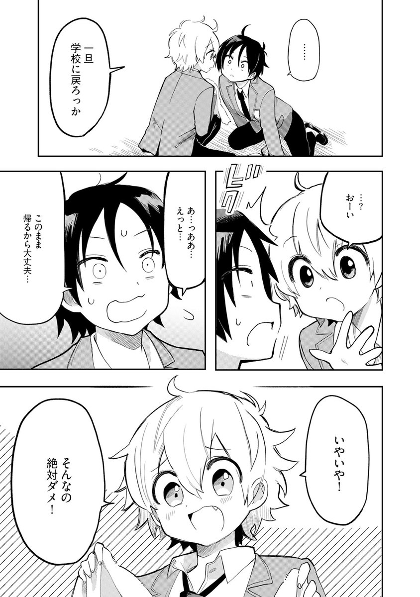(4/6) 