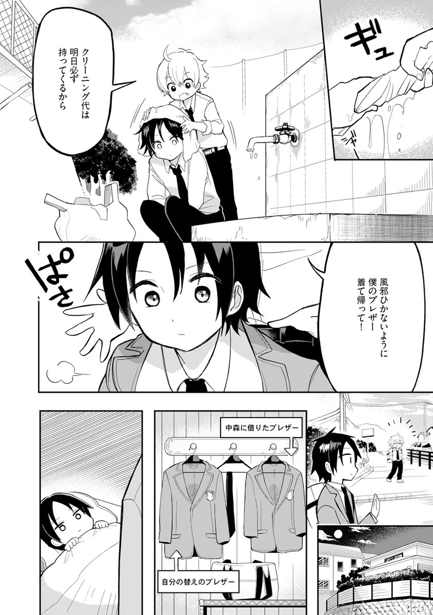 (4/6) 