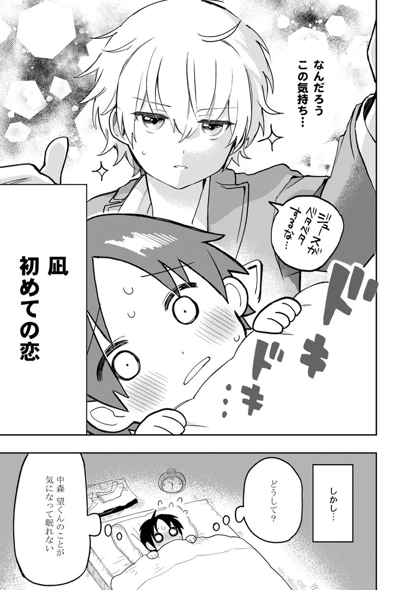 (4/6) 