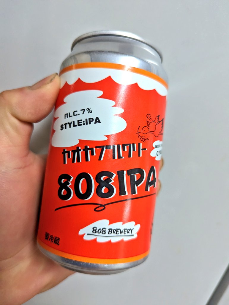 H2ybn's tweet photo. まちの駅思季彩館でクラフトビールを買ってきました🍻自分はお酒が飲めないので、父にプレゼントします🍺
 #ヤオヤブルワリー  #808IPA 
 #思季彩館  #小山市 https://t.co/rS0o2jWP48