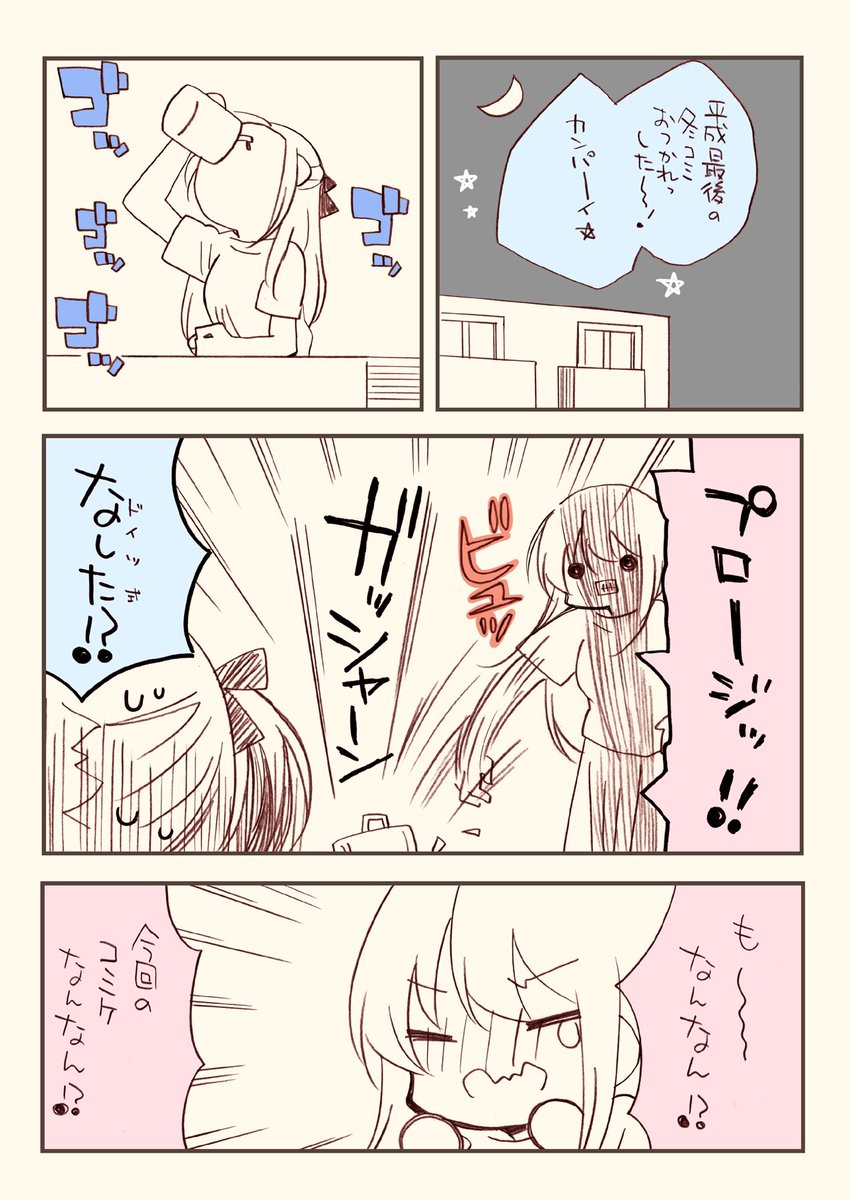 (3/4) 