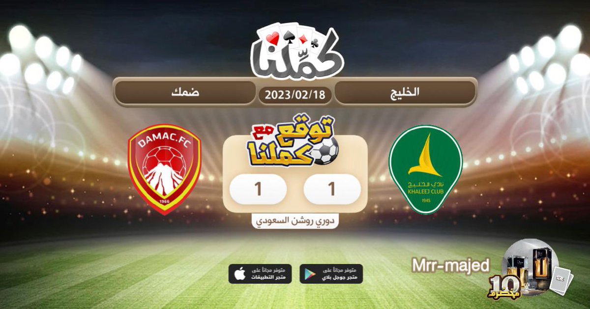 mrr_maj's tweet photo. مينميم وسمين
@Kammelna #توقع_مع_كملنا #الخليج_ضمك https://t.co/aosISBABBK