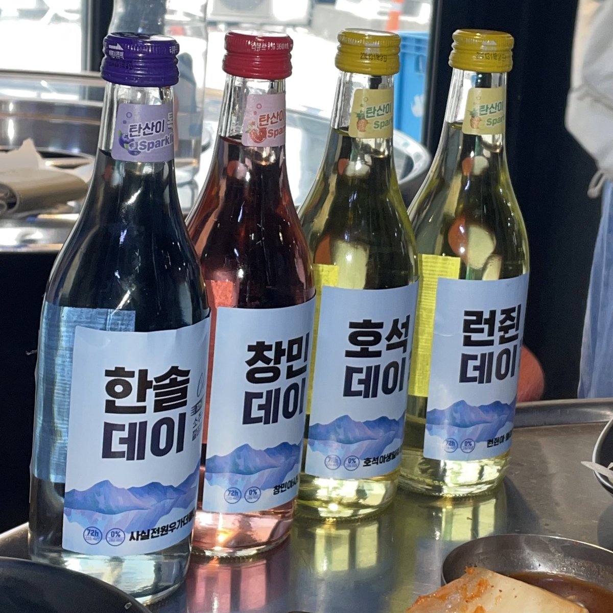 왜이렇게 맛있는 하루 보내세요