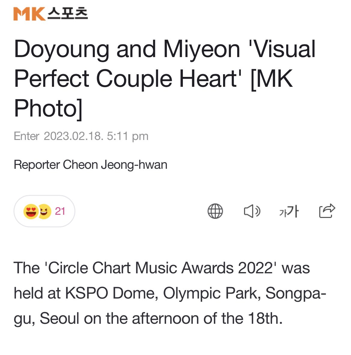 ddoingxo's tweet photo. “Doyoung miyeon visual perfect couple heart” so true https://t.co/VwmFW2ehcD