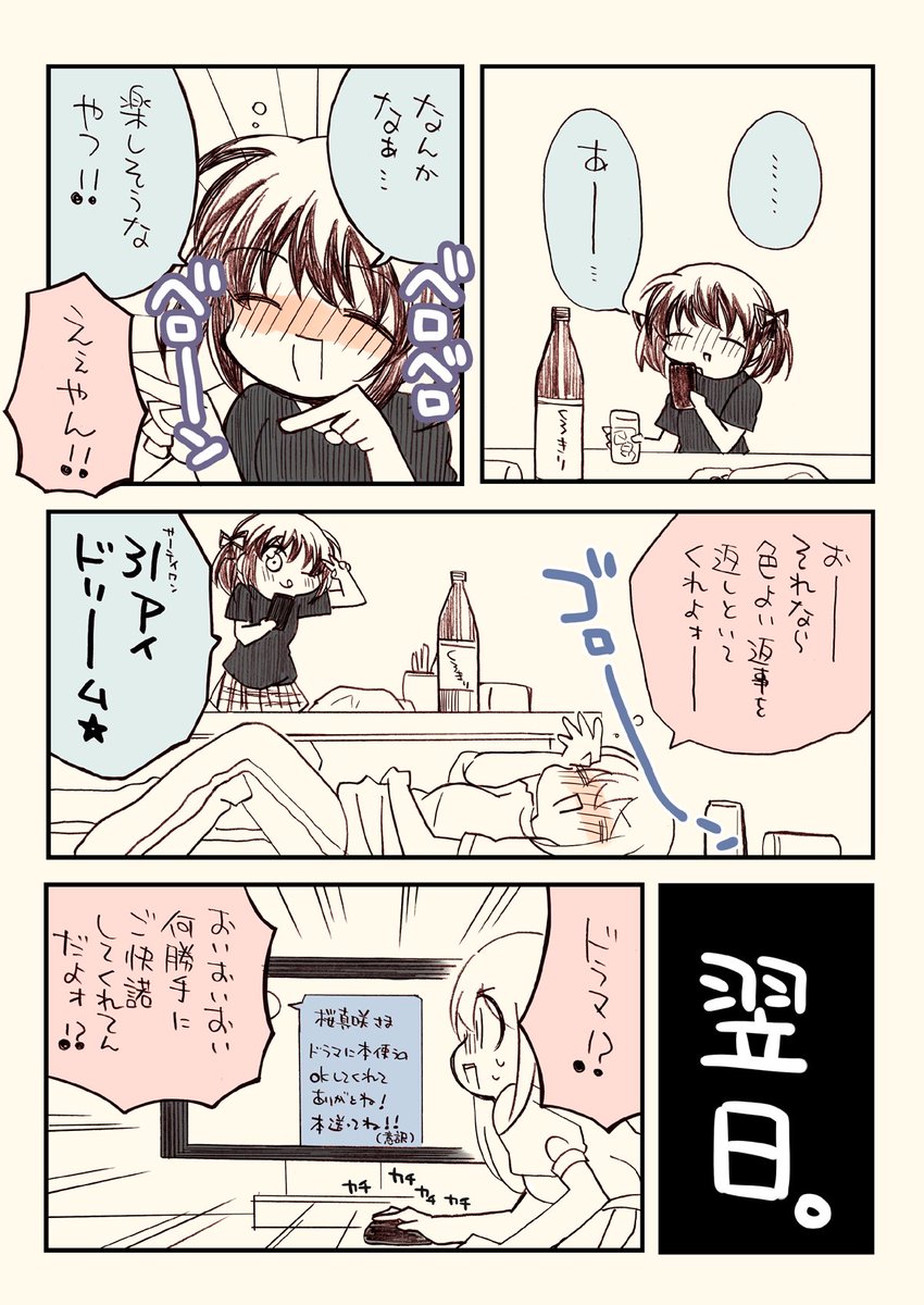 (4/4) 