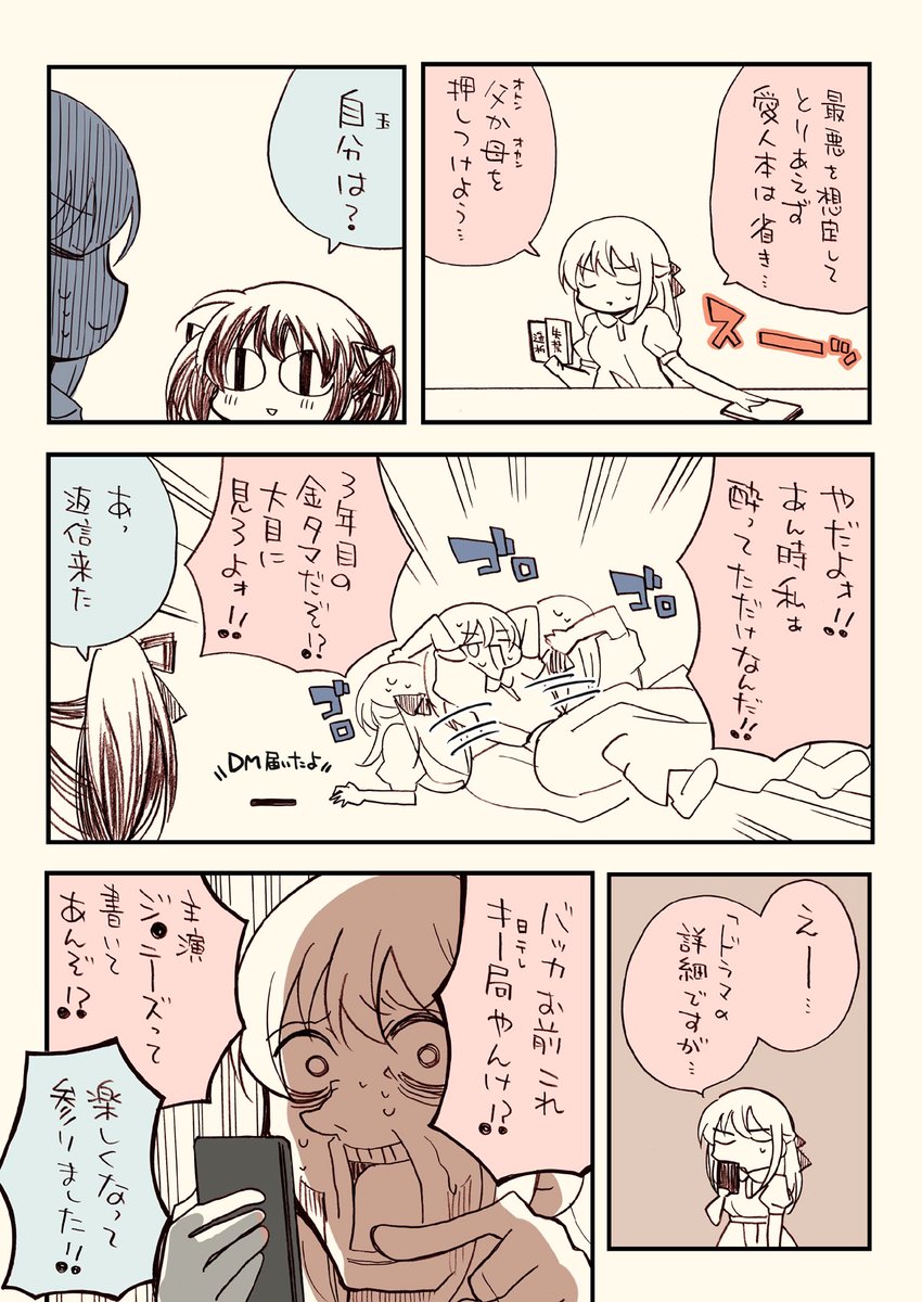 (4/4) 