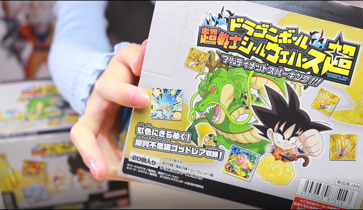 ❤かりん様。専用ページです❤ 楽天市場】ドラゴンボール カリン様の通販