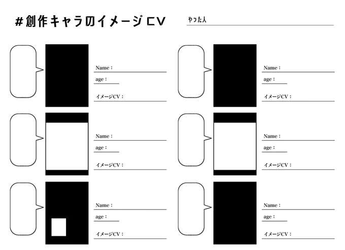 この2つのテンプレ自探でやりたい…こういうの好き 