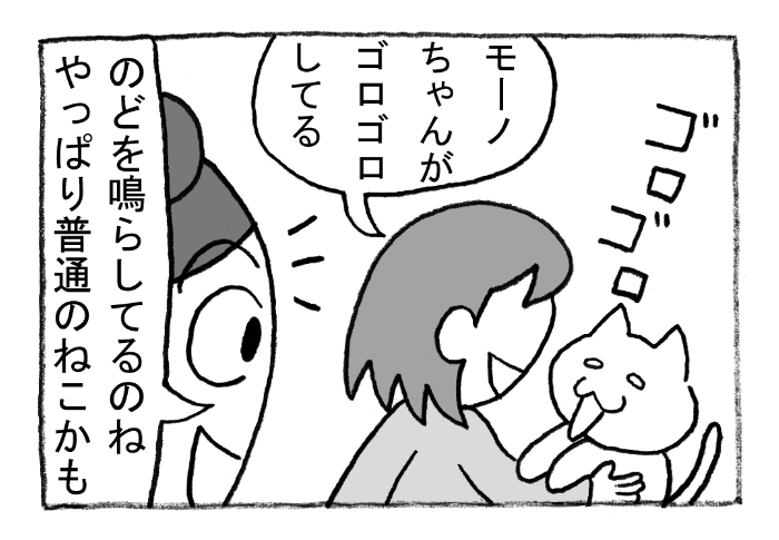 ねこまんがかいてみた267「ゴロゴロ」
#ねこ #ネコ #猫 #白猫 #黒猫 #猫漫画 #4コマ #4コマ漫画 #四コマ漫画 #マンガ #漫画 #ゴロゴロ #テレビ #スマホ #漫画が読めるハッシュタグ 