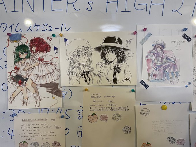 いい眺め!!!!! #PAINTERSHIGH21 