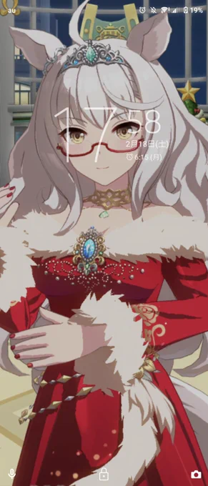 私のロック画面めちゃくちゃ可愛くない?!って毎日思ってる好き 