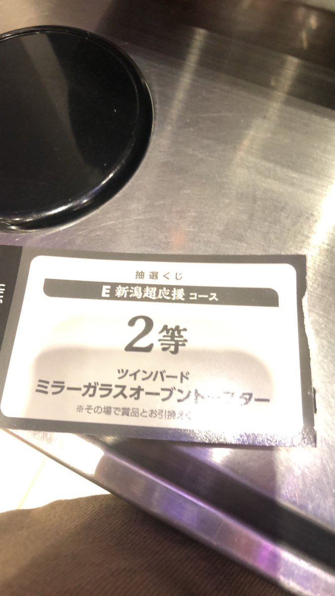 finfunnel_'s tweet photo. ヤッター＼(^o^)／ https://t.co/apQKAiWgBz