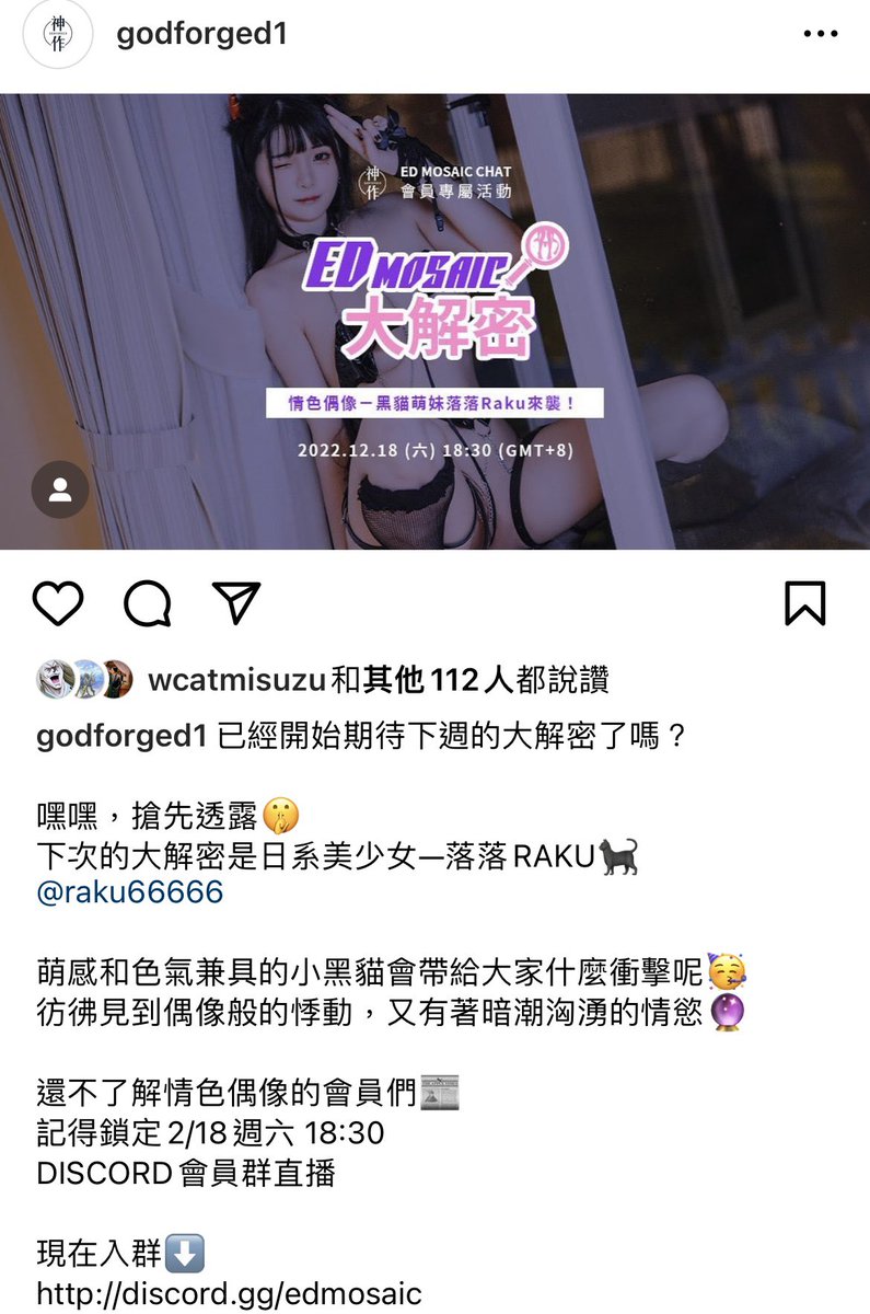 今天晚上六點半！
快趁現在加入吧🐈‍⬛ https://t.co/mwN0fPnnJu