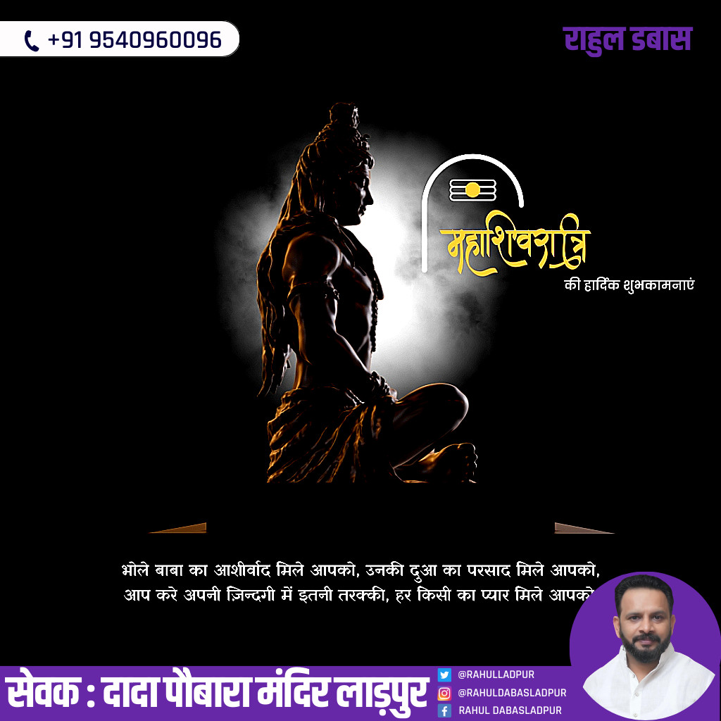 RahulLadpur's tweet photo. #mahashivratri #mahadev #shiva #bholenath #mahakal
 #shivratri #harharmahadev #kedarnath #shiv
 #lordshiva #india #mahadeva #har 
#omnamahshivaya https://t.co/NF8TASCRjc