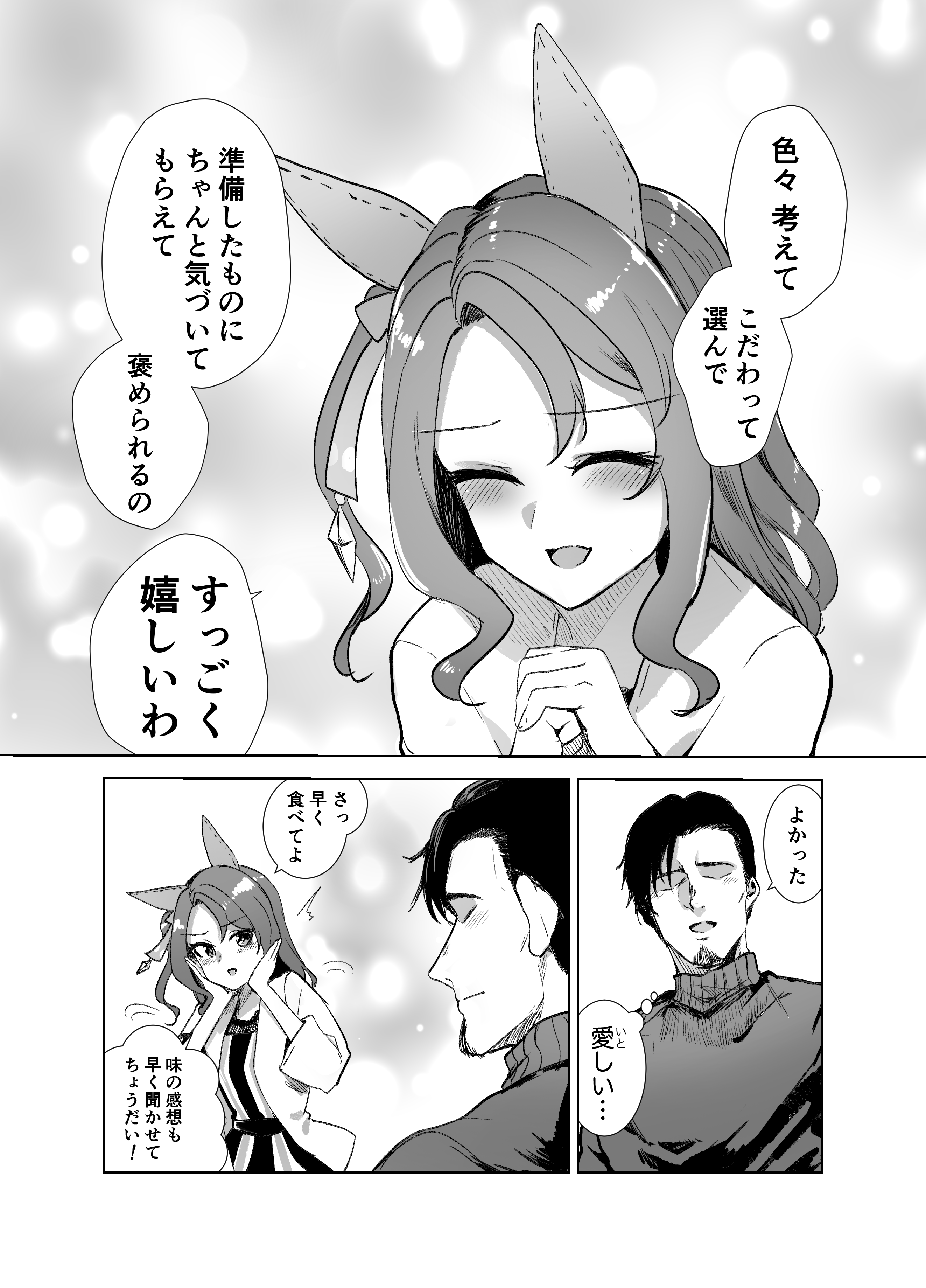 [❀鈴  ❀]です 蘭