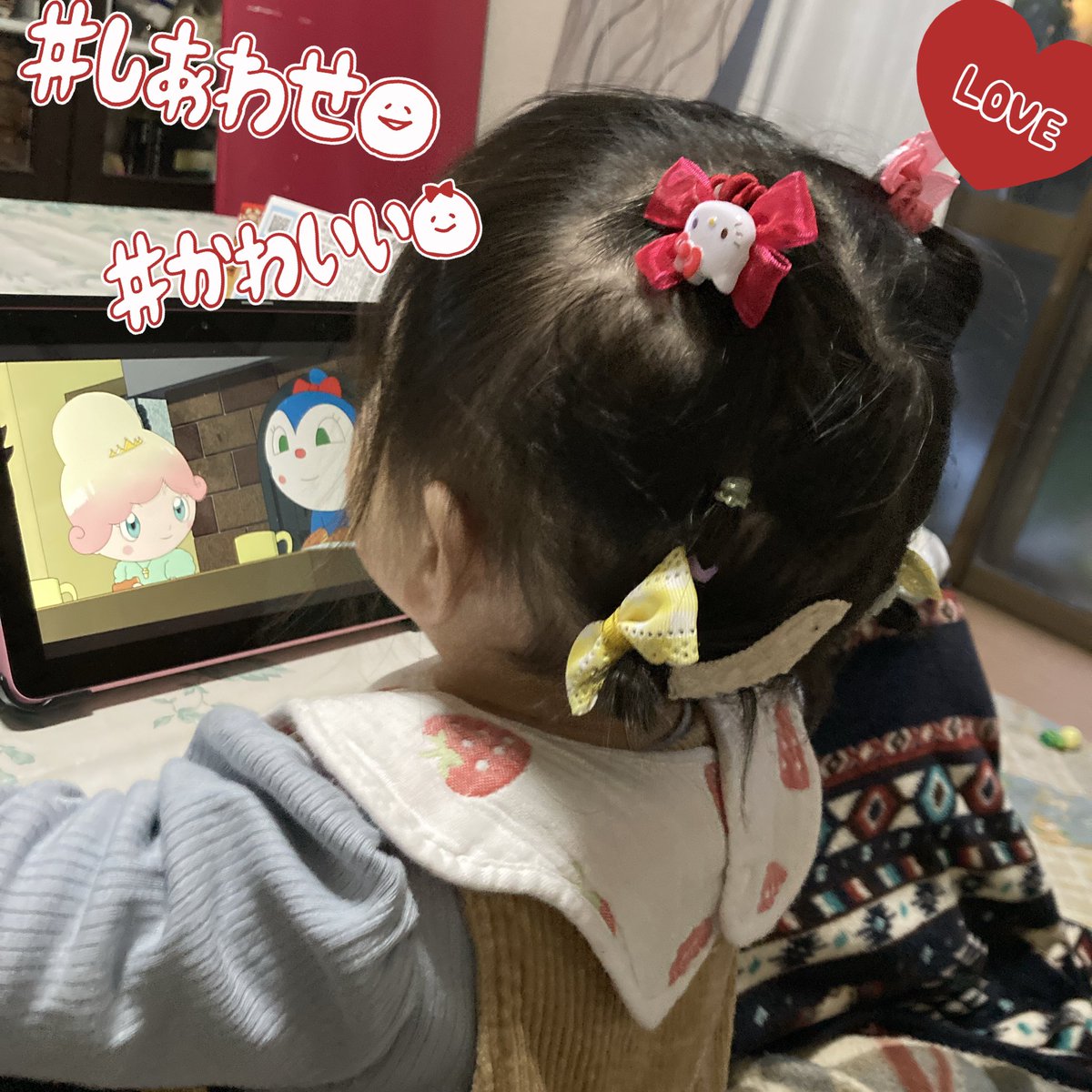 むーすめ、ご飯炊けて炊飯器あけると「わァ〜おいしそ〜ごはんのいいにお〜い」って言うのかわいいし
この間の雪の日「わァ〜かきごおりがいっぱ〜いふってる〜」って言ってて表現力素晴らしいし
寝る時「あしたもいっしょにアンパンマンみてごはんたべようねぇ〜」って愛おしすぎるよね(๑¯ㅁ¯๑)♡