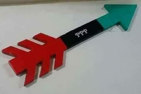 WazirAhmedQure3's tweet photo. #سانس_کے_آخری_لمحات_تک_پیپلزپارٹی_کا #ساتھ_دینے_والے_جیالے_اور_جیالیاں_مجھے #فالو_کریں_شکریہ_جیالاوں_دوستوں 
#fallowchallenge 
#fallowme https://t.co/k31LomyAsC