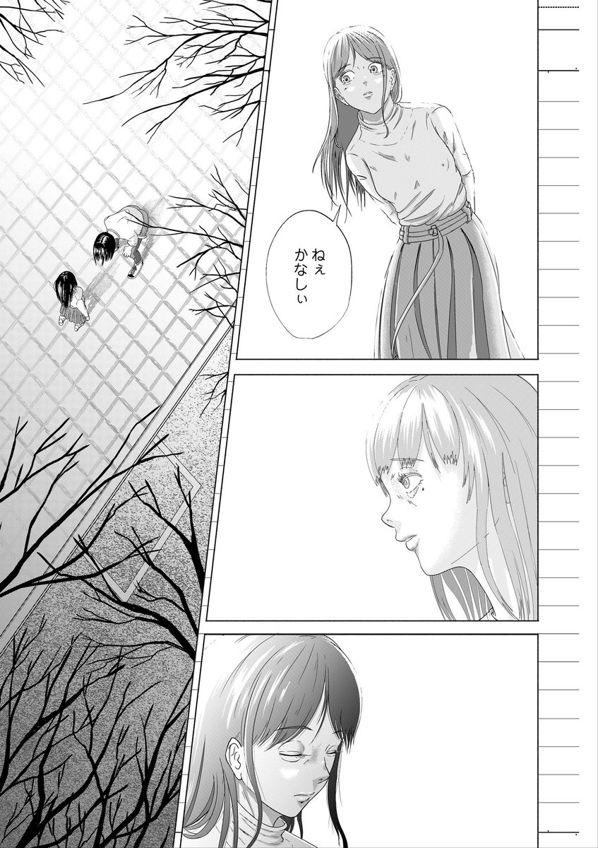 キモい幼馴染が大学受験する話  6/9 