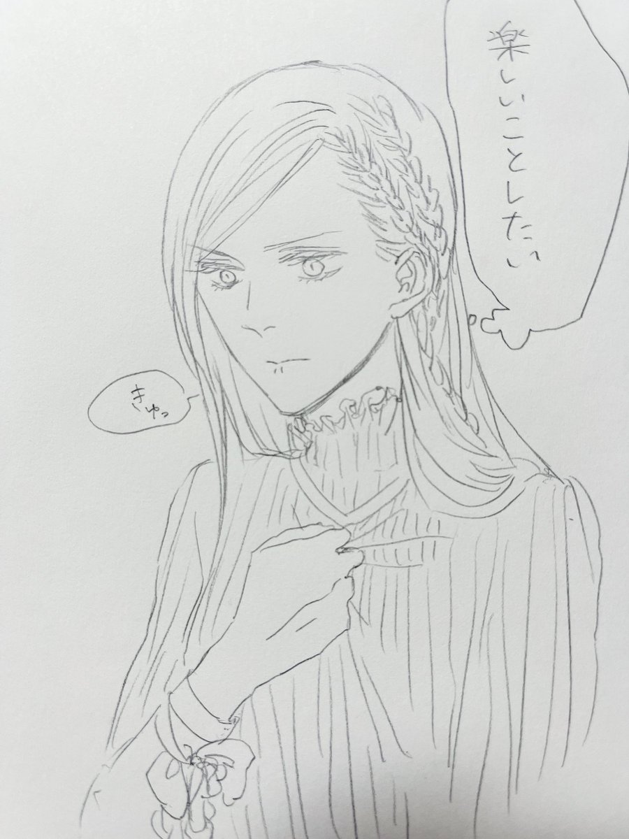 今のうさぎさん 