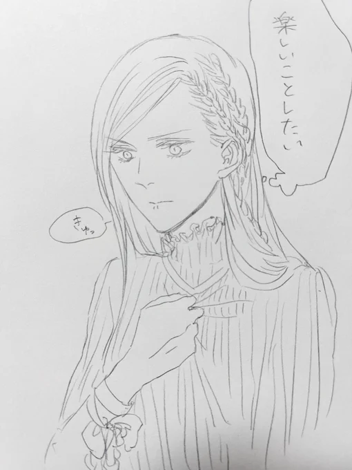 今のうさぎさん 
