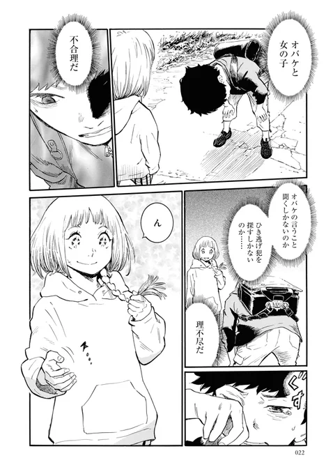 (6/10) 
