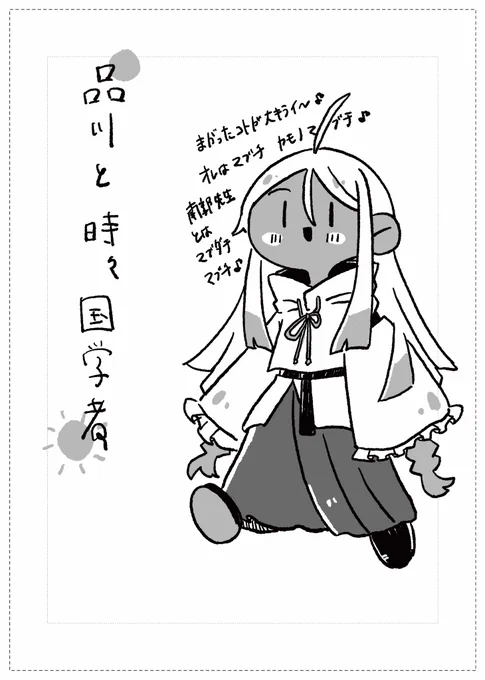 コピ本もなんとかでます!全8pの無料頒布です。酷い内容だ https://t.co/HrQszP5Ibp 