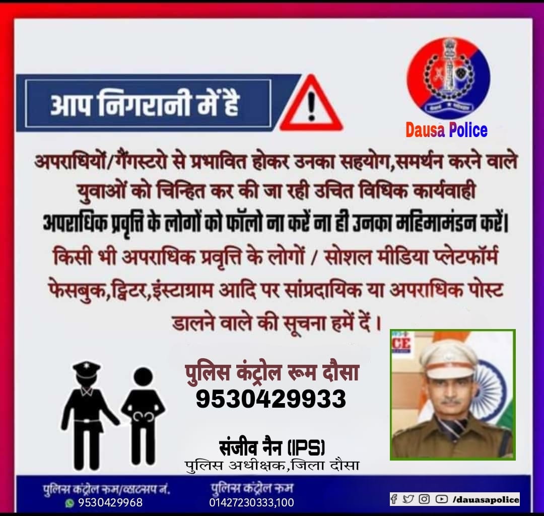 DausaPolice's tweet photo. https://t.co/QHoltFliSX