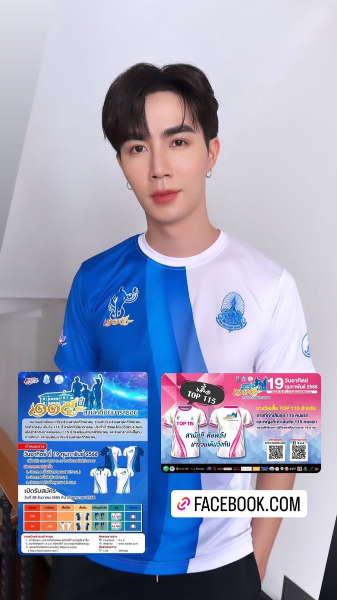 PRAEWPARIN1SO's tweet photo. อูหู้วววววว หล่อมากกก #ZeePruk #Zunshjne https://t.co/U8Rs6kkfZO