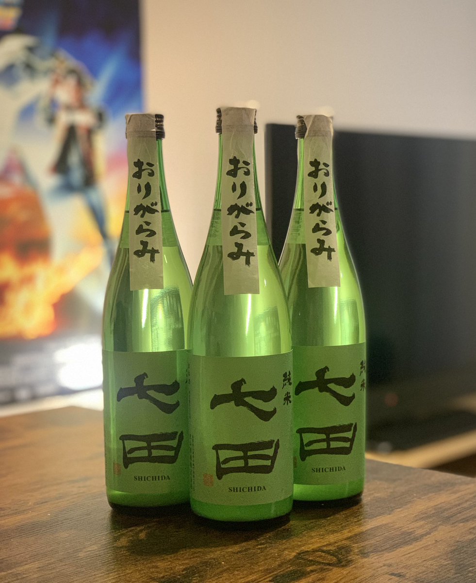 今年も七田の季節がやってきた！！どうせ追加で買うからまとめ買い🍈最強にうまい。