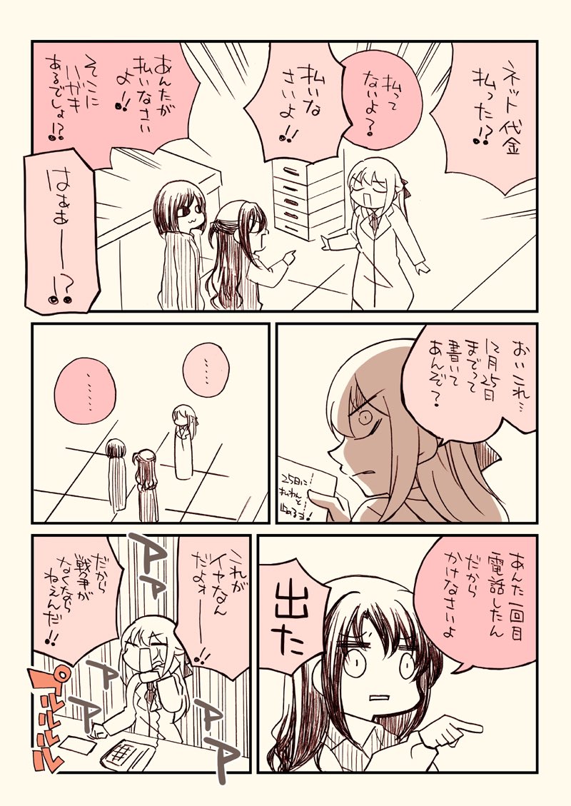 (2/3) 