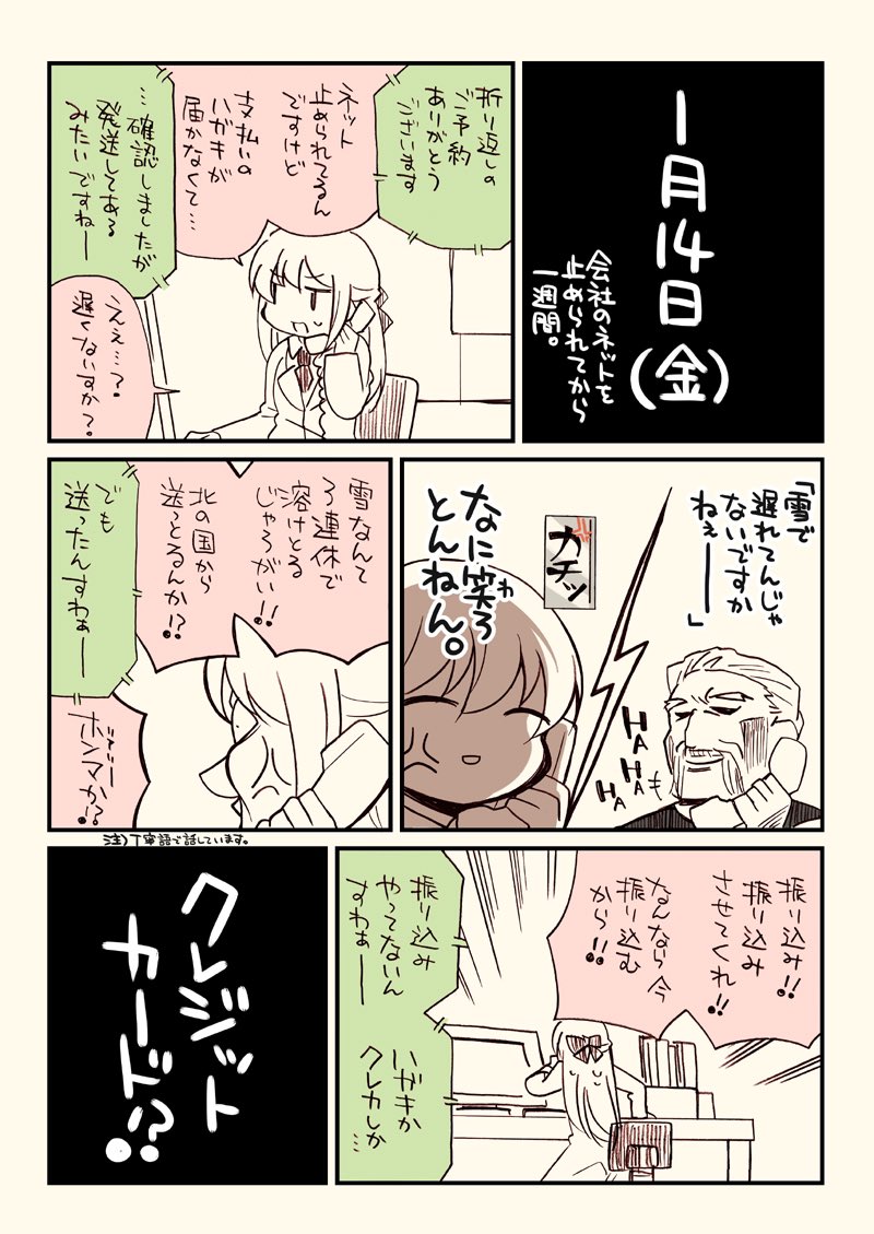 (3/3) 