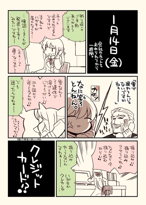 (3/3) 