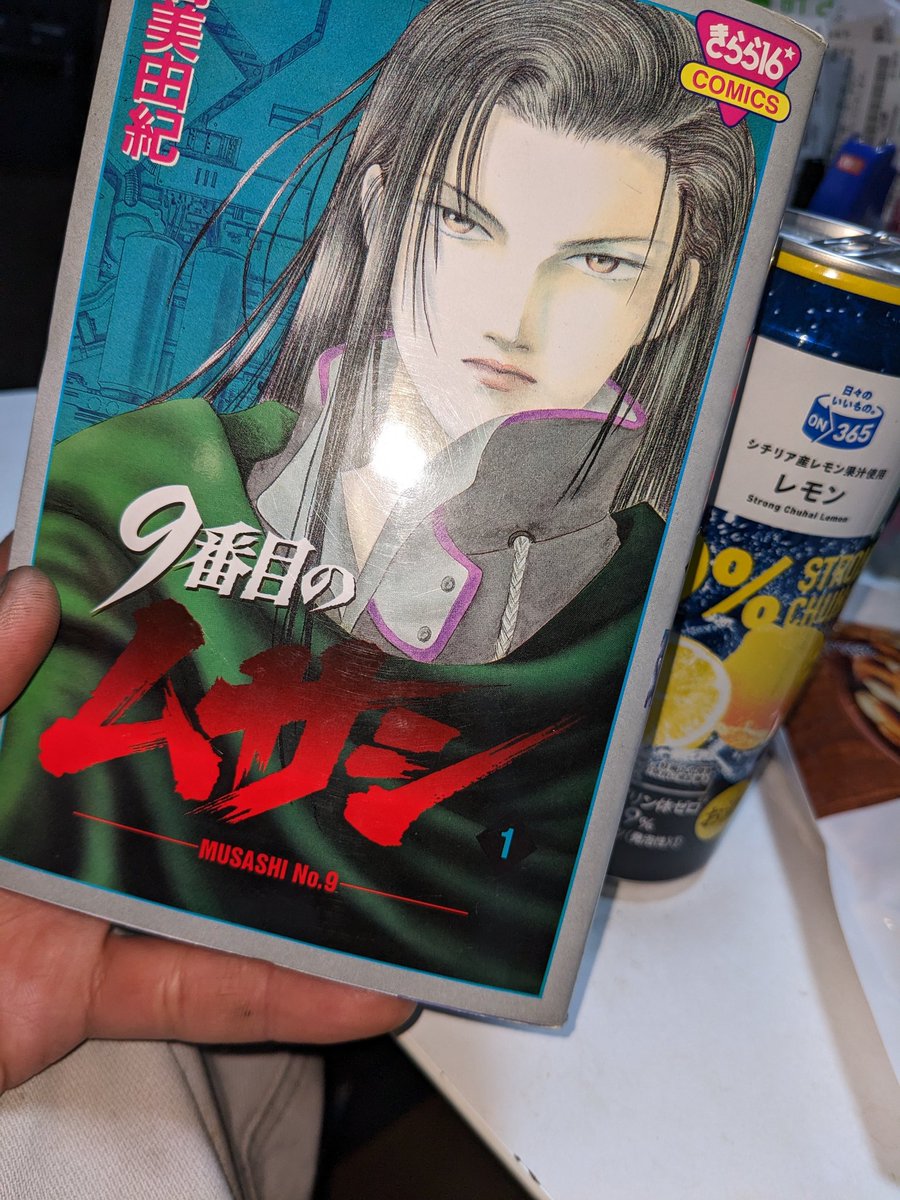 9番目のムサシ Amazon.co.jp: 9番目のムサシ (1) : 高橋 美由紀: 本