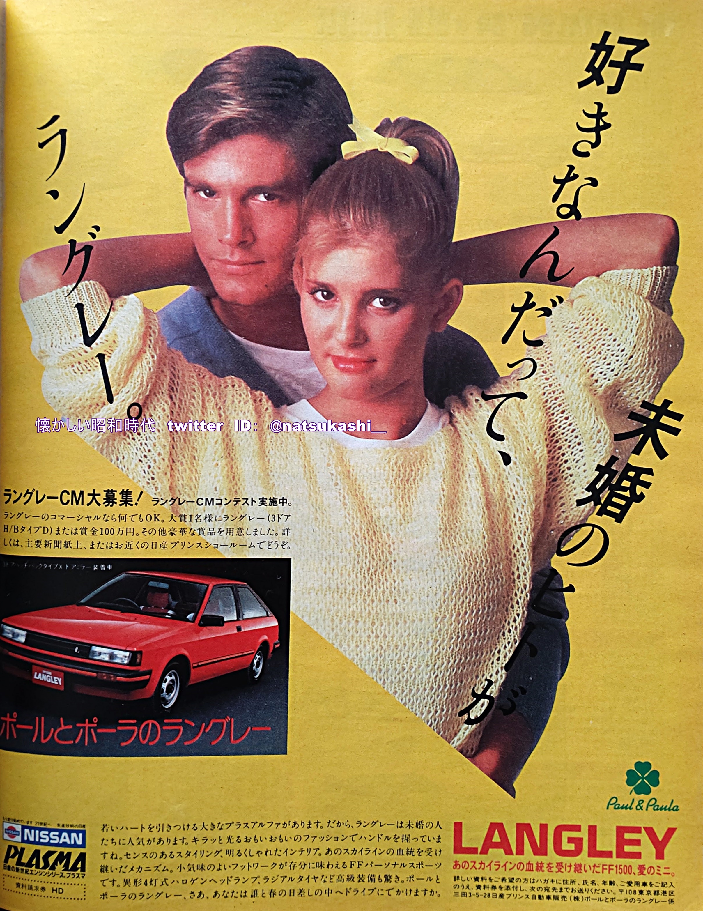 懐かしい昭和時代(女性) on X: 懐かしい昭和時代(女性) on X: